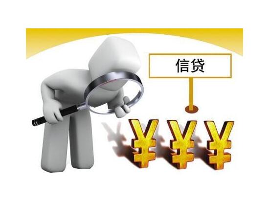 周先生夫妻银行放款成功